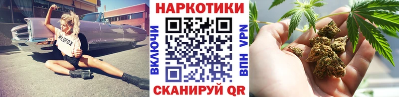 Где купить наркоту Знаменск Бошки Шишки Меф Кокаин MDMA Гашиш