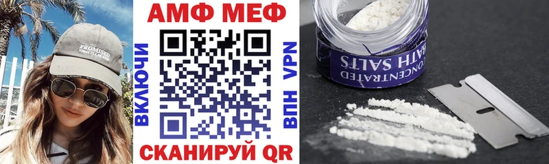 Amphetamine VHQ  площадка Telegram  Знаменск  закладки  mega онион 