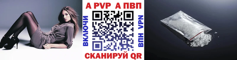 сайты даркнета как зайти  даркнет сайт  Знаменск  Alpha PVP СК 
