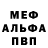 Меф VHQ Darlene Nichols