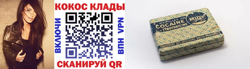 Кокаин 97%  kraken сайт  Знаменск 