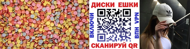 ЭКСТАЗИ MDMA  Знаменск 