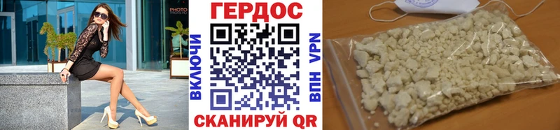 даркнет сайт  Знаменск  ГЕРОИН герыч 