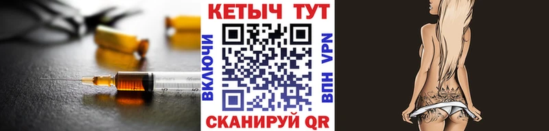 Кетамин VHQ  Знаменск 