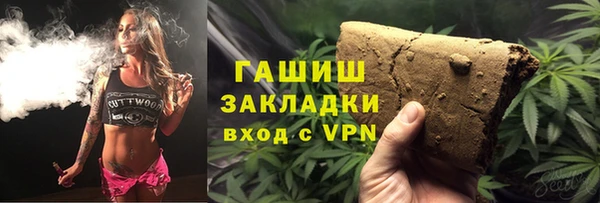 Альфа ПВП Абдулино