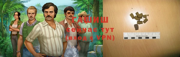 COCAINE Алексин