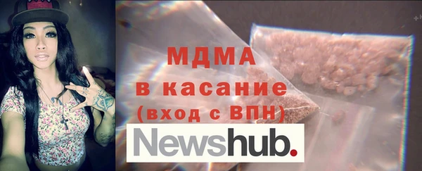 спиды Абаза