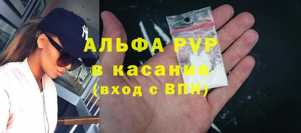 Альфа ПВП Абдулино