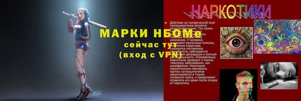COCAINE Алексин
