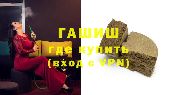 тгк Абинск