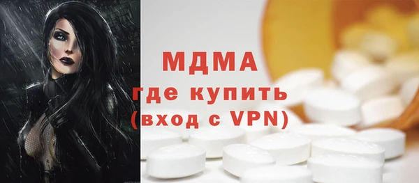 спиды Абаза