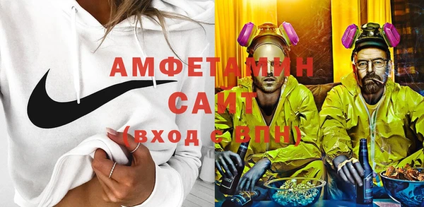 спиды Абаза