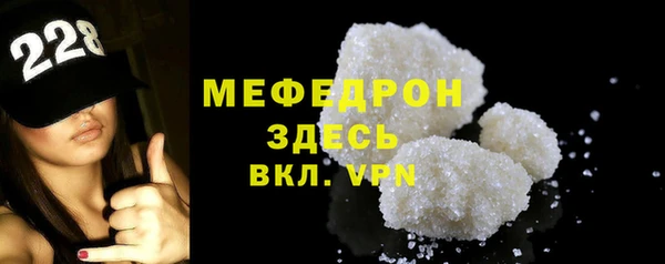 спиды Абаза