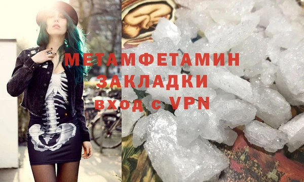 спиды Абаза