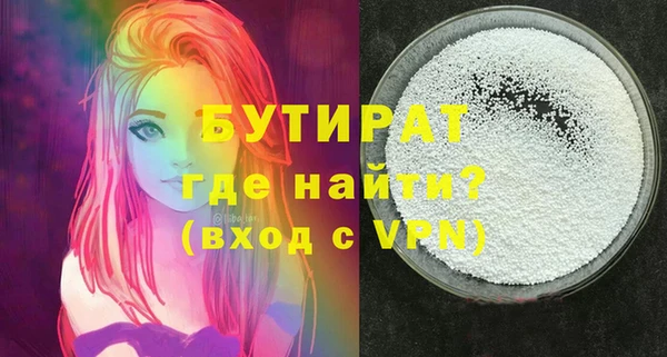 спиды Абаза