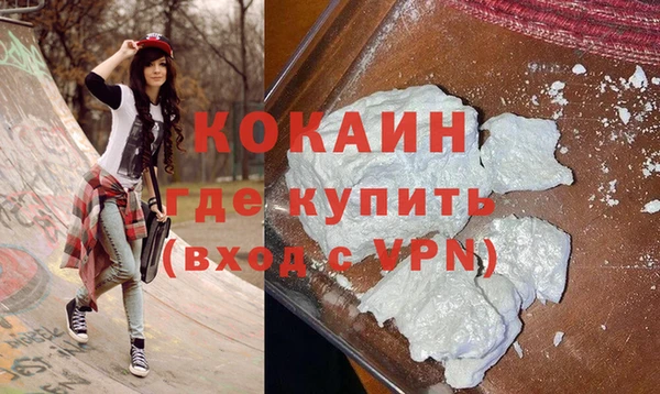 кристаллы Алзамай