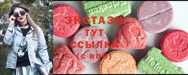спиды Абаза