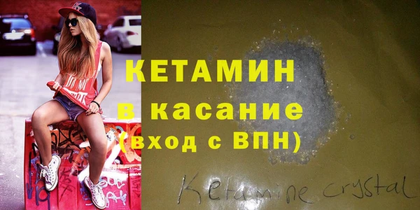 кристаллы Алзамай