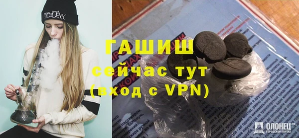 тгк Абинск
