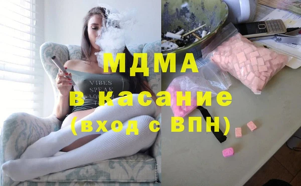 Альфа ПВП Абдулино