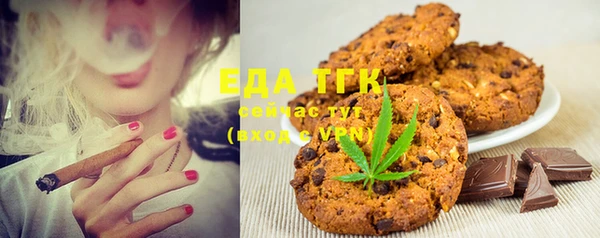 тгк Абинск