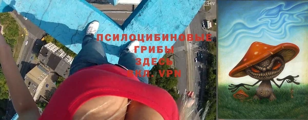 бутик Протвино