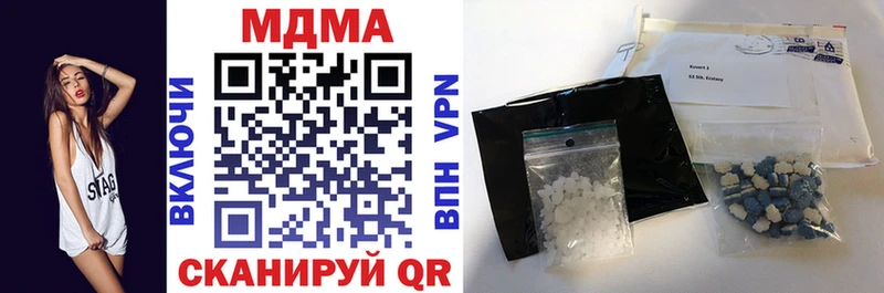 MDMA Molly  KRAKEN как зайти  Знаменск  где купить  