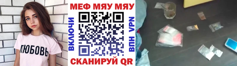 наркотики  Знаменск  Меф mephedrone 
