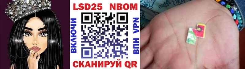 omg как зайти  Знаменск  Марки N-bome 1500мкг  как найти закладки 