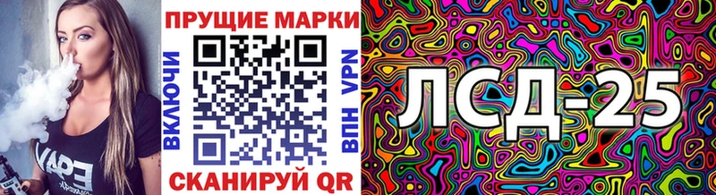 Марки N-bome 1,8мг Знаменск